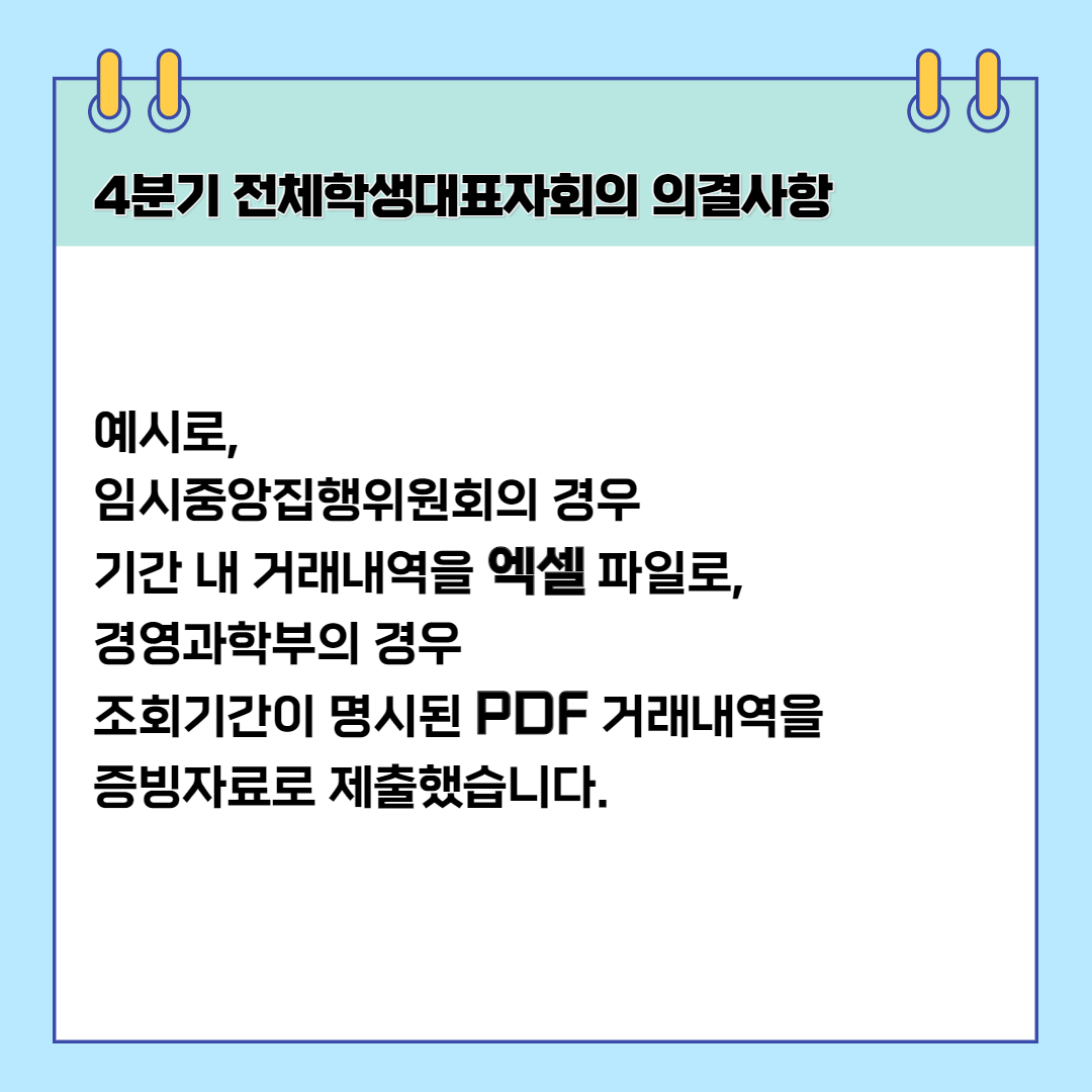 c8ed216c5673e.png