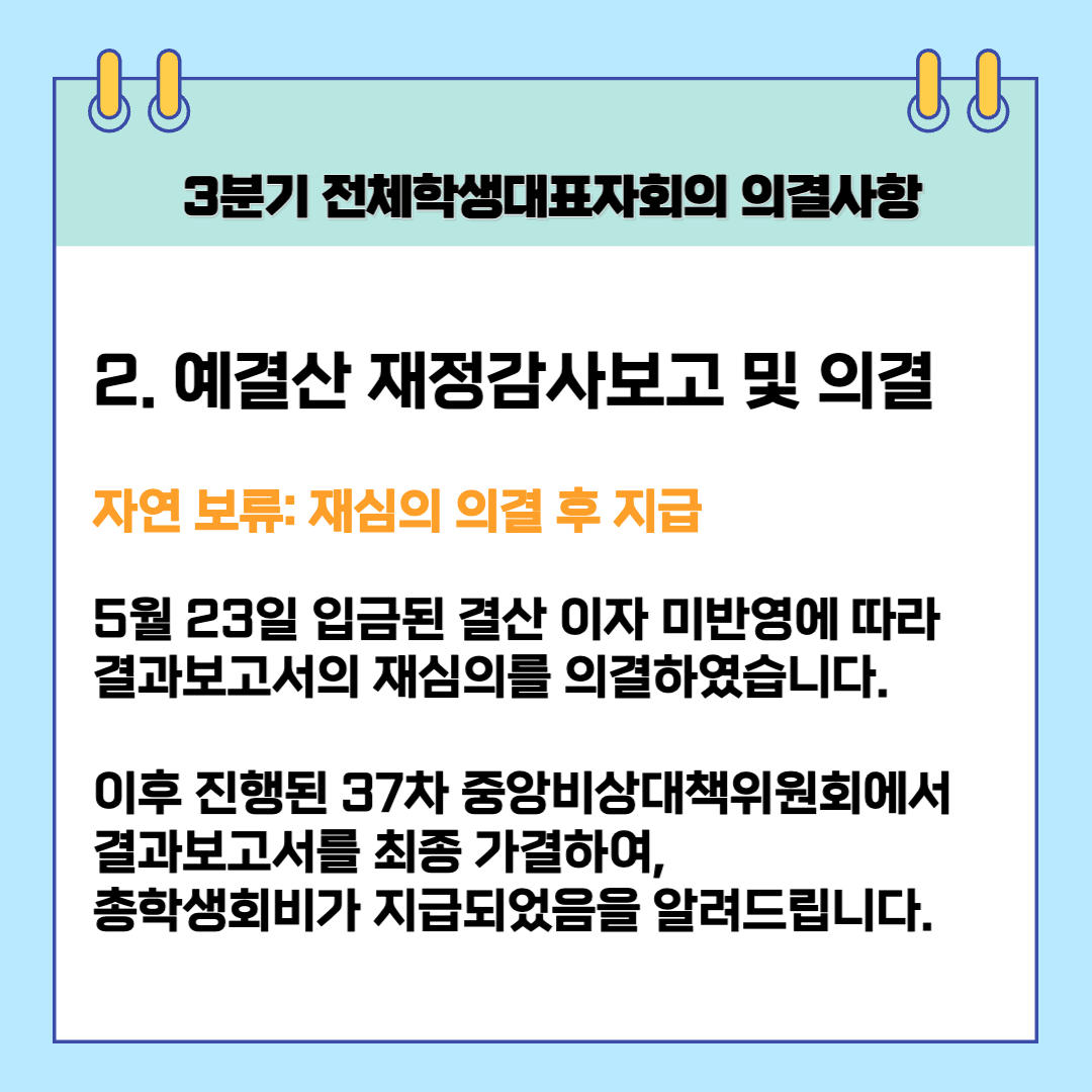 dec28c87d03b2.png