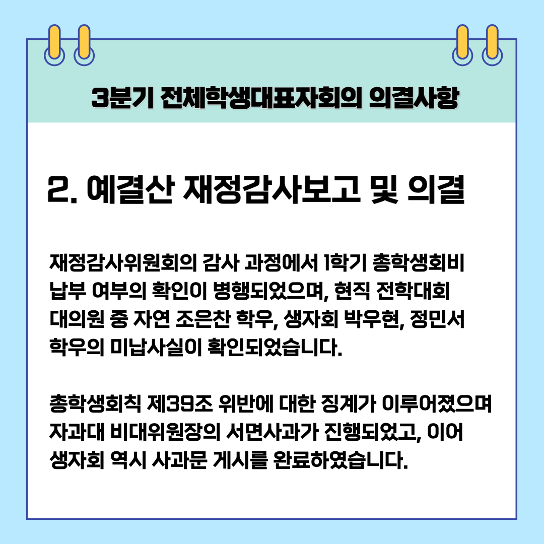 df12a547589c5.png