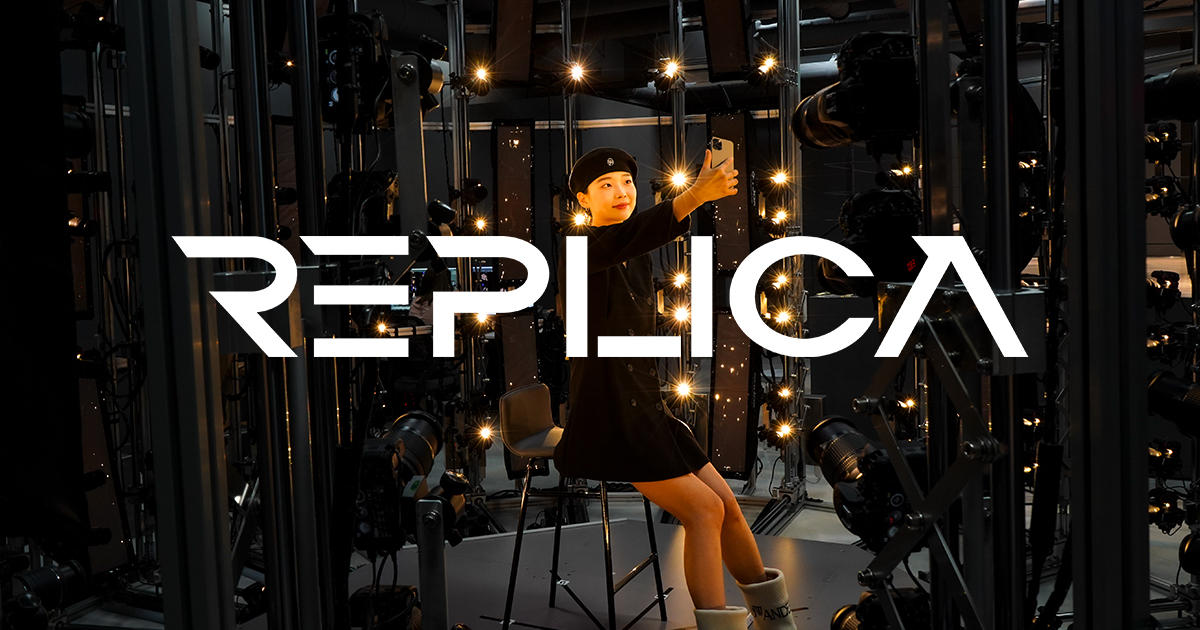 레플리카 ㅣ REPLICA ㅣ NEWS
