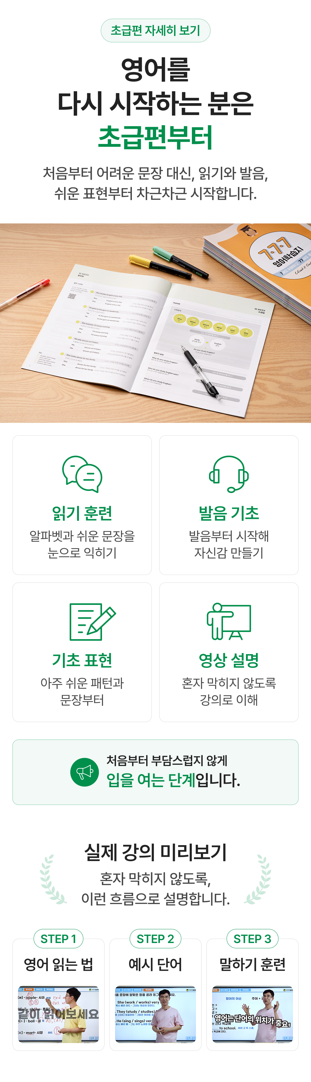 마스터팩