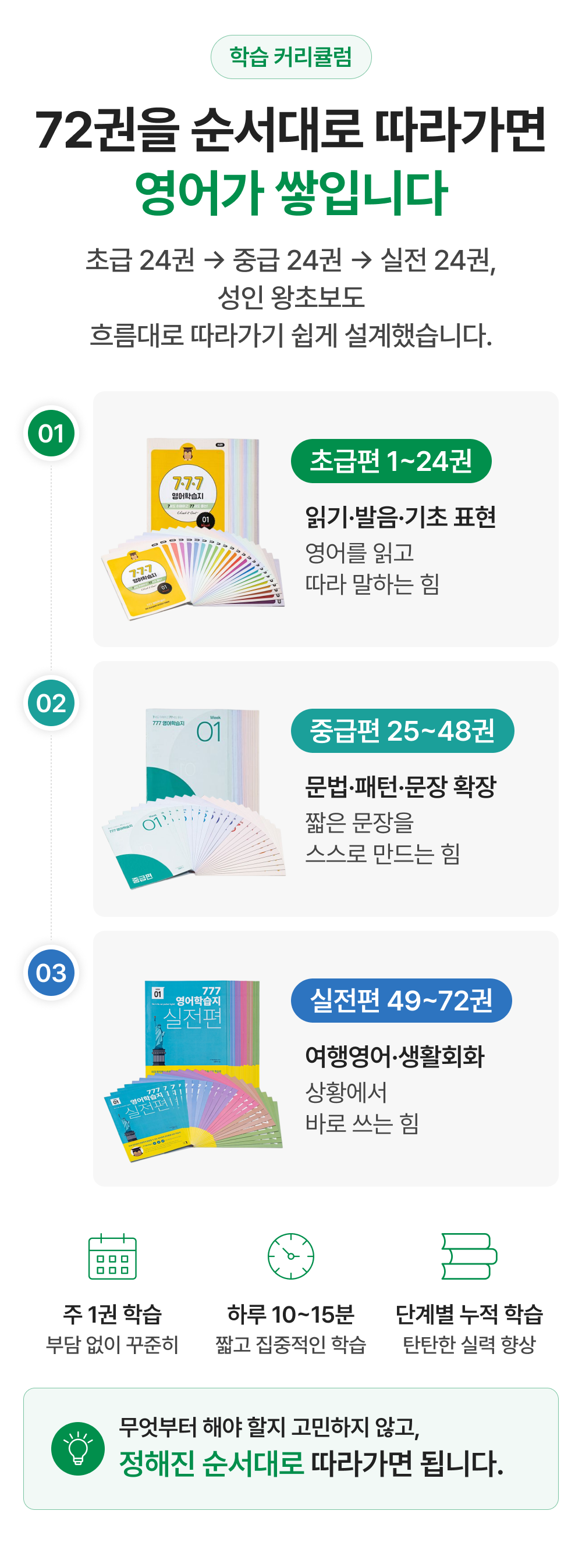 마스터팩