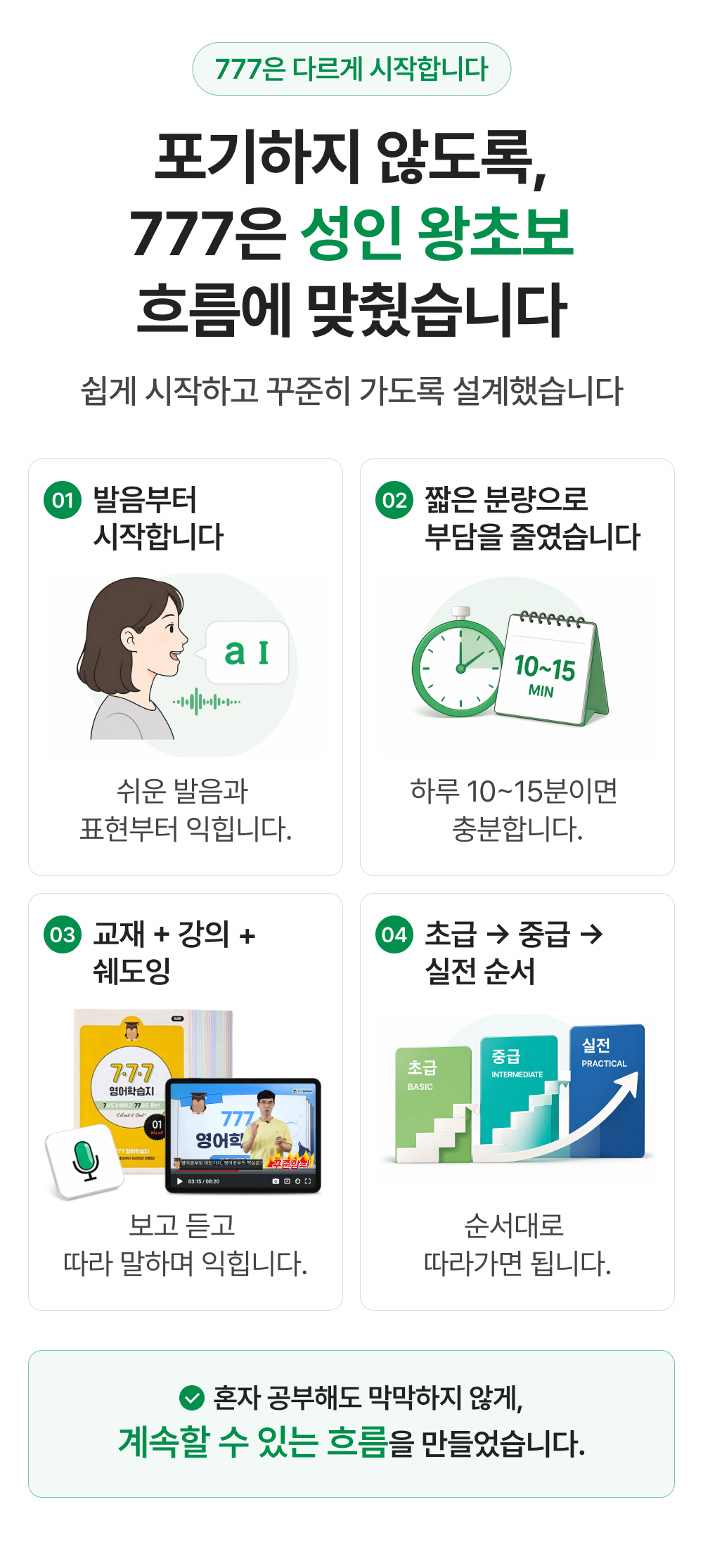 마스터팩