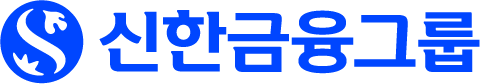 신한금융그룹