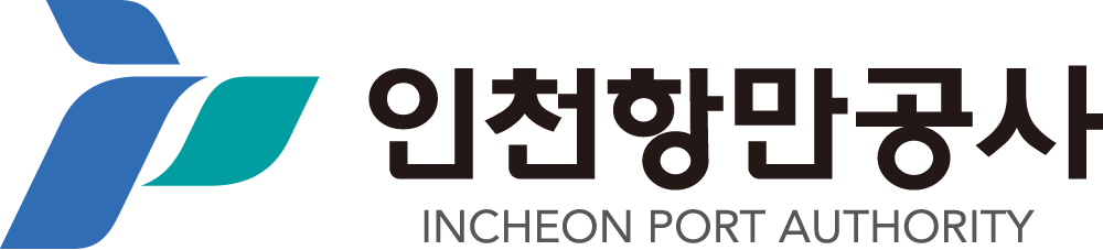 인천항만공사