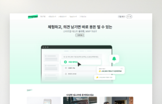 MVP 테스트