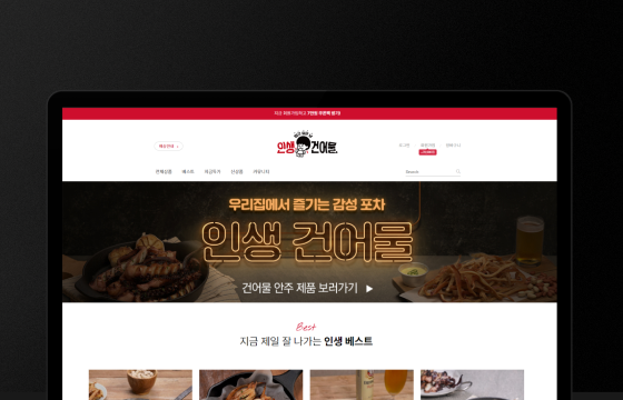 온랑니 홍보지원