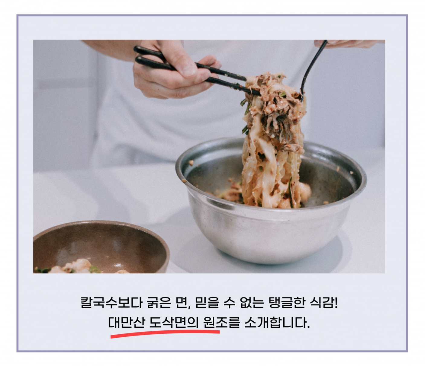 관묘도삭면 400g