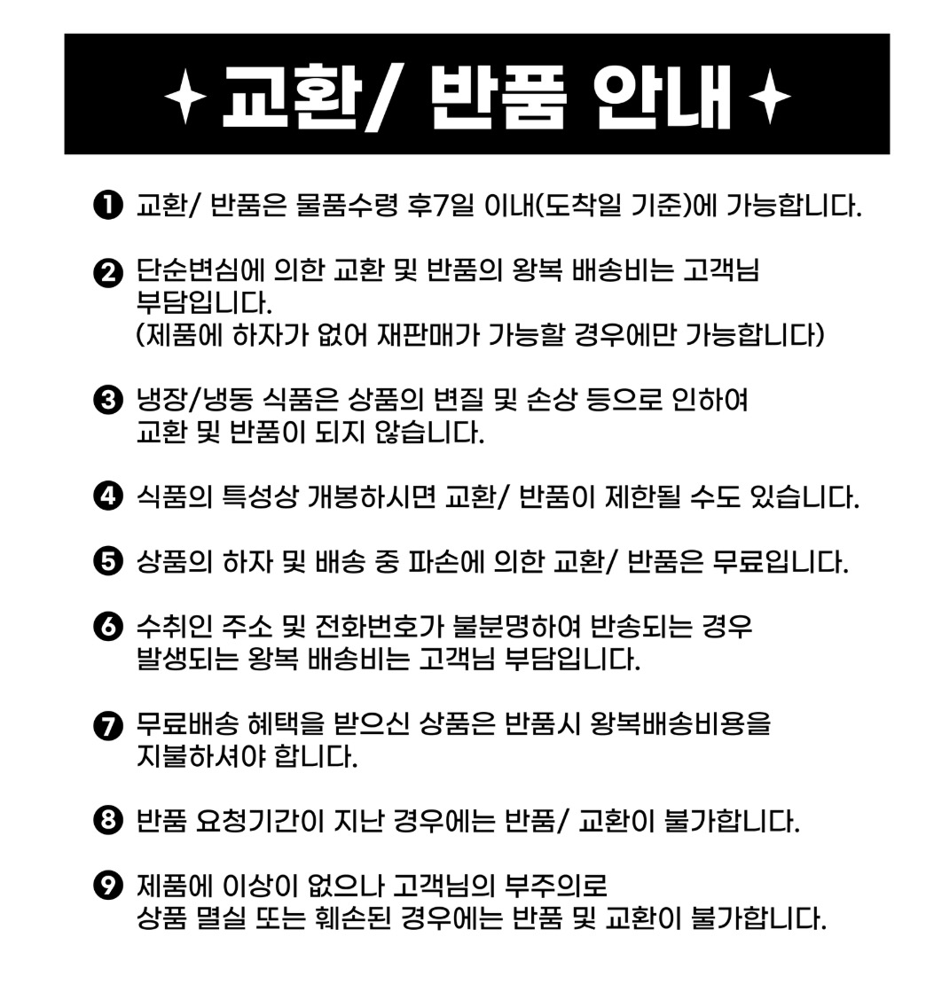 양장피 각 400g