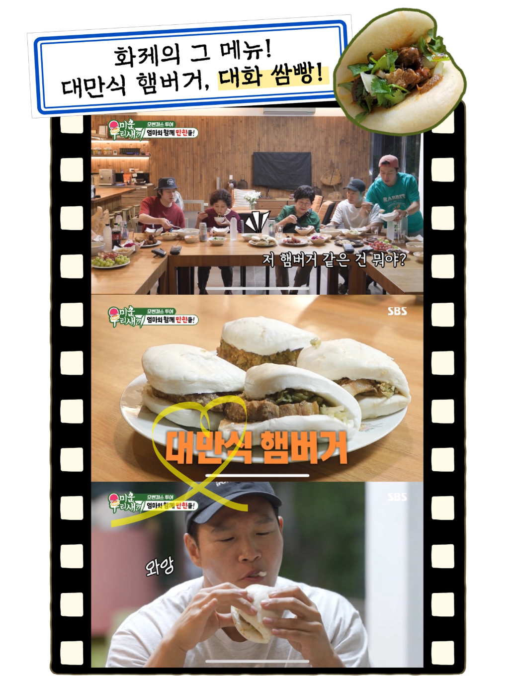냉동쌈빵 600g