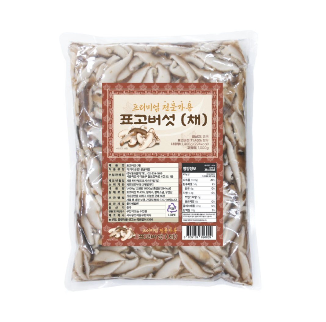 표고버섯 (채) 파우치 1400g