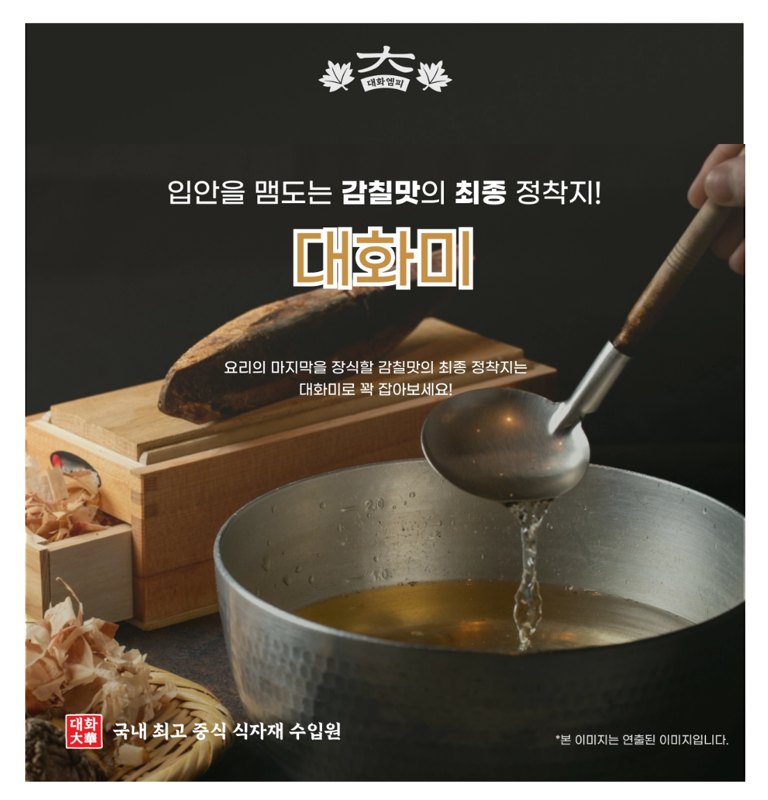 대화미 2kg