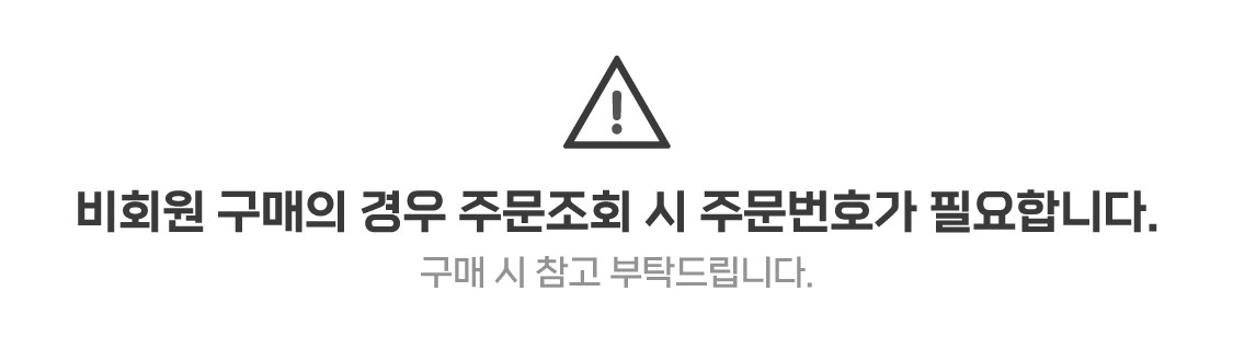 *면세점- 글로아 데일리라이트 UV 자외선 차단제 7