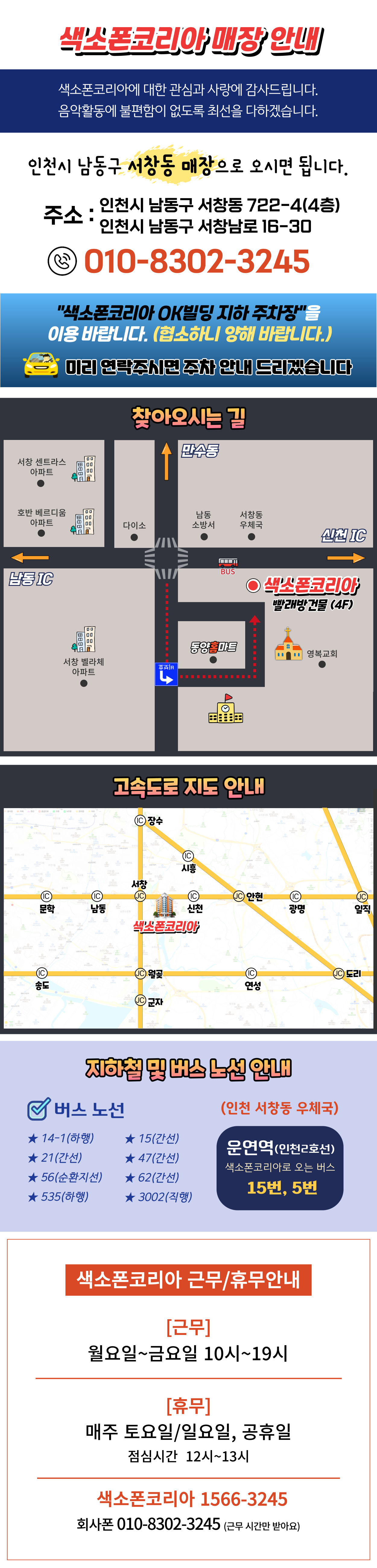 제목을-입력해주세요_-001 (1).png