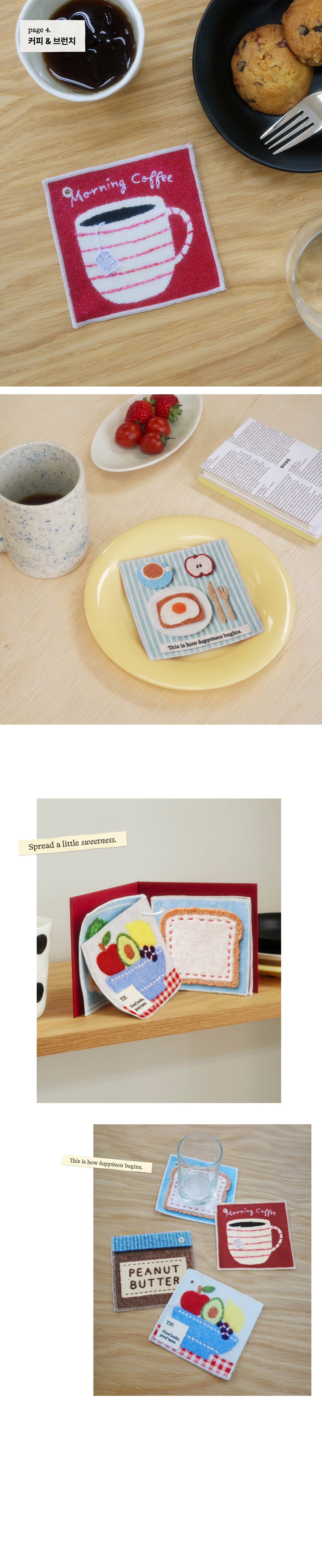 티코스터북 [recipe] 4P SET