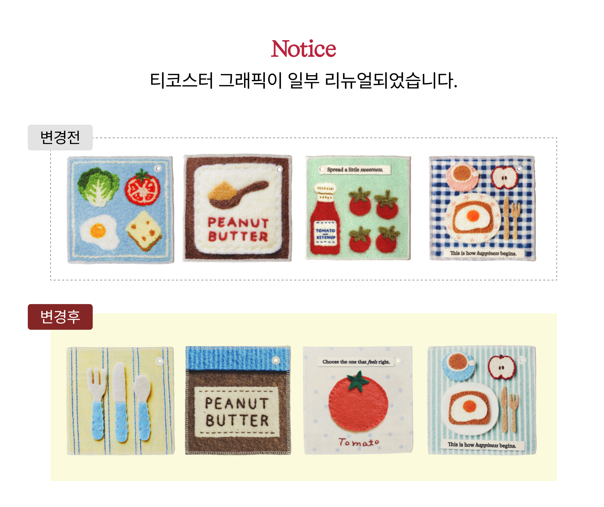 티코스터북 [recipe] 4P SET