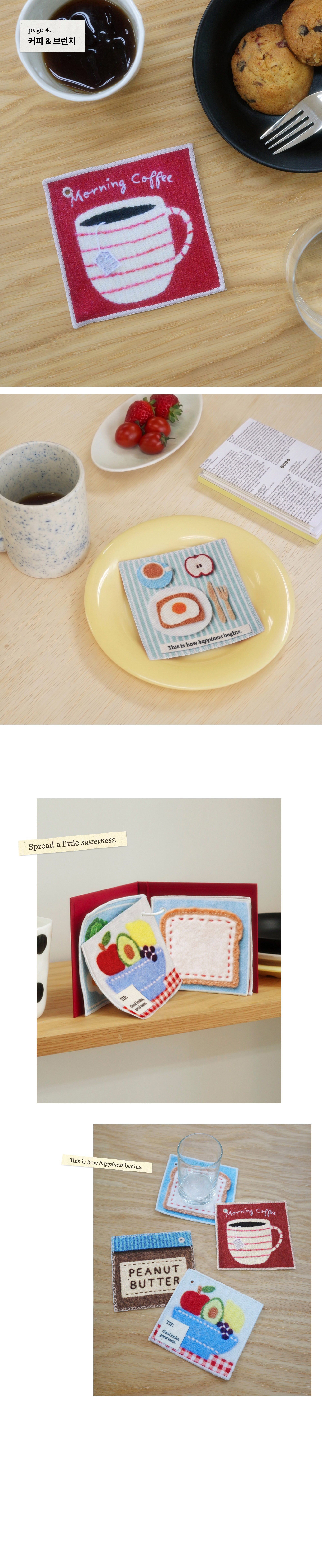티코스터북 [recipe] 4P SET