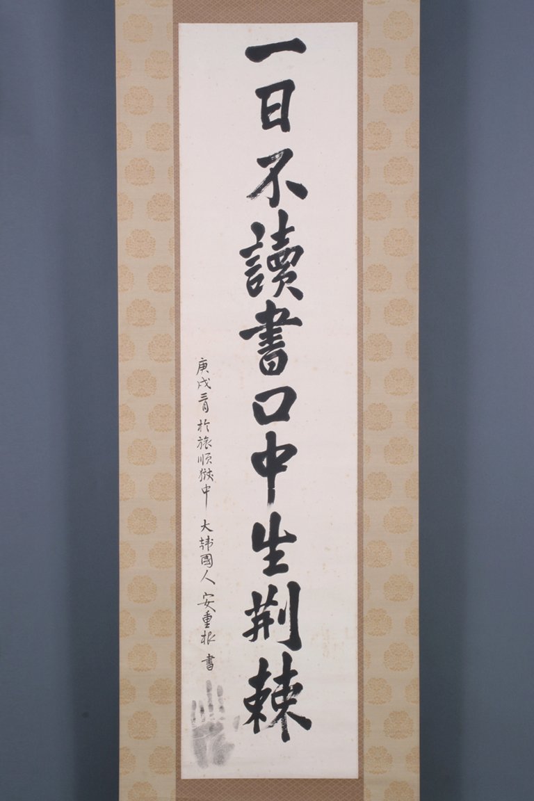 4a522ca8080bd.jpg