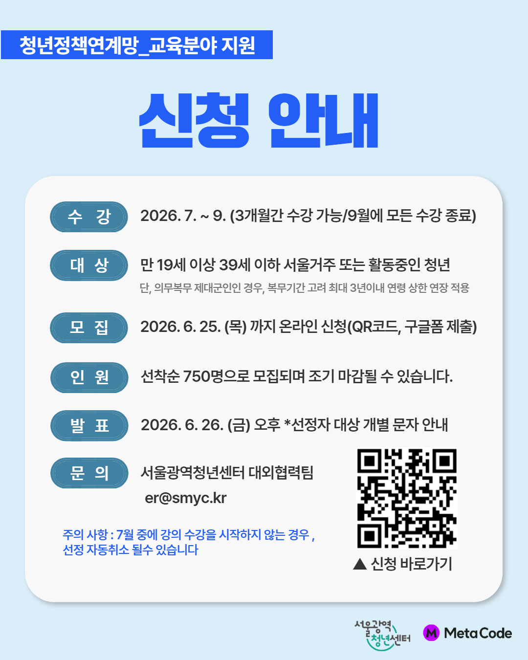 0f2ce8623eaa9.png