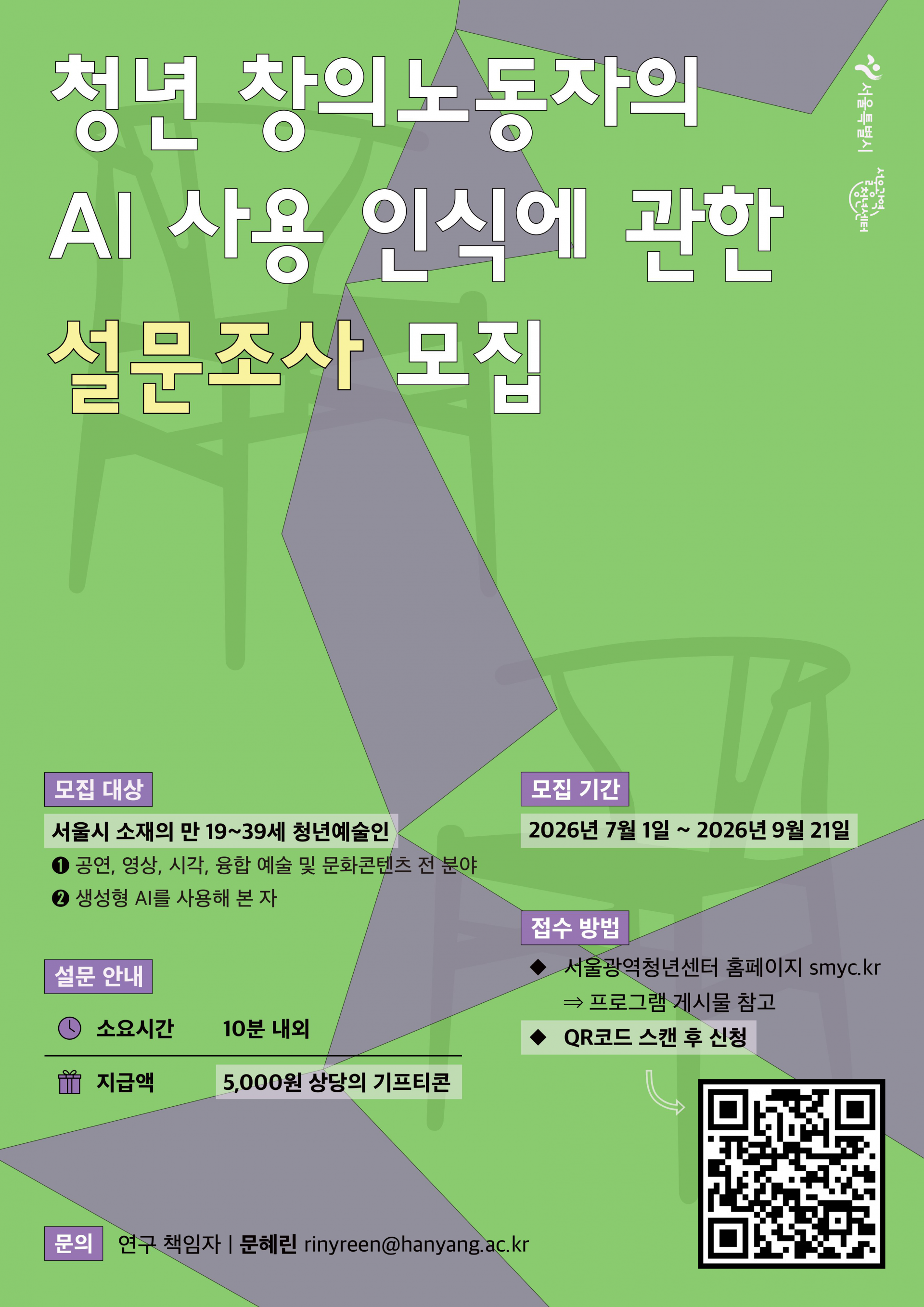 23fc14c33f8cb.png