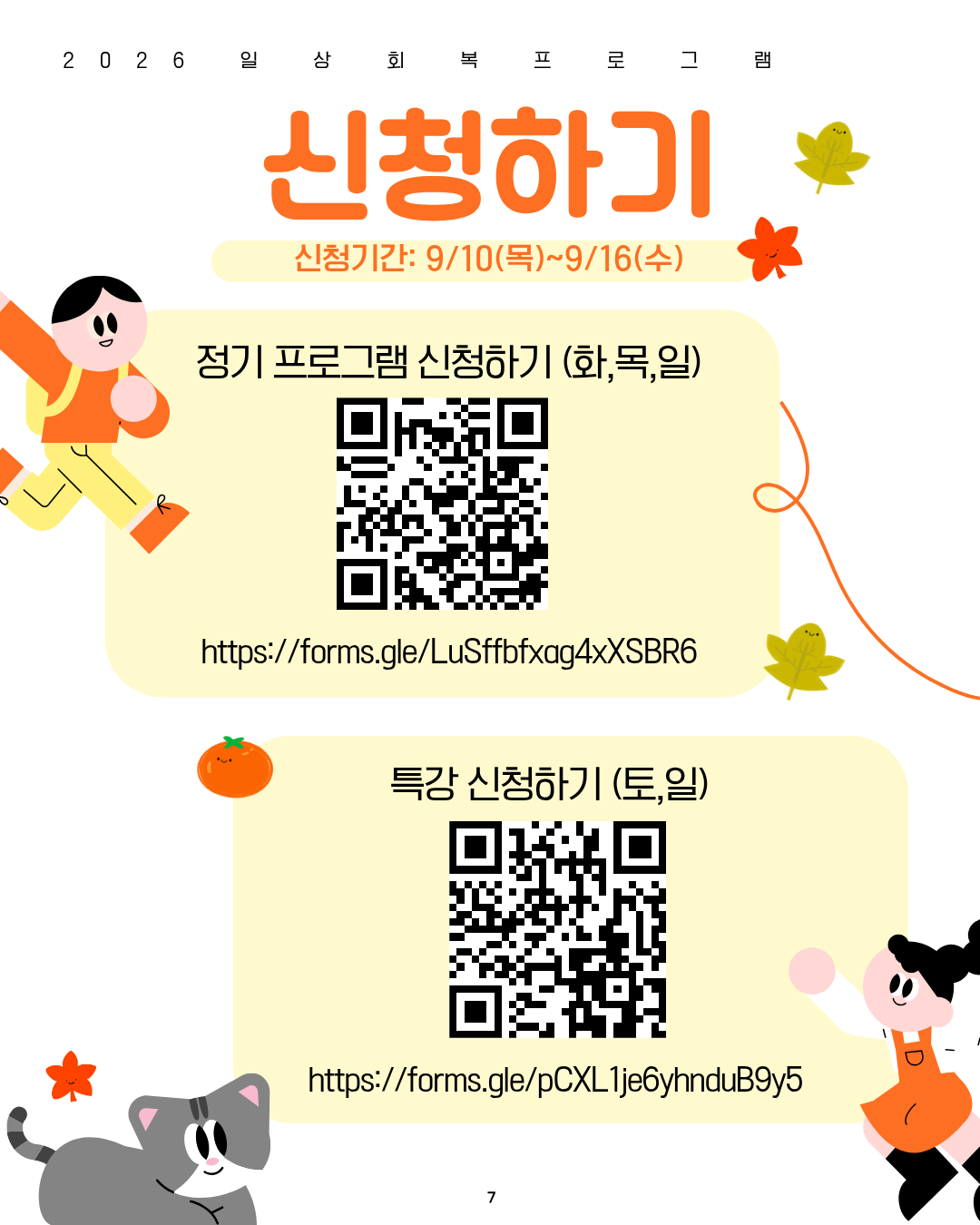 44e4618b37095.png