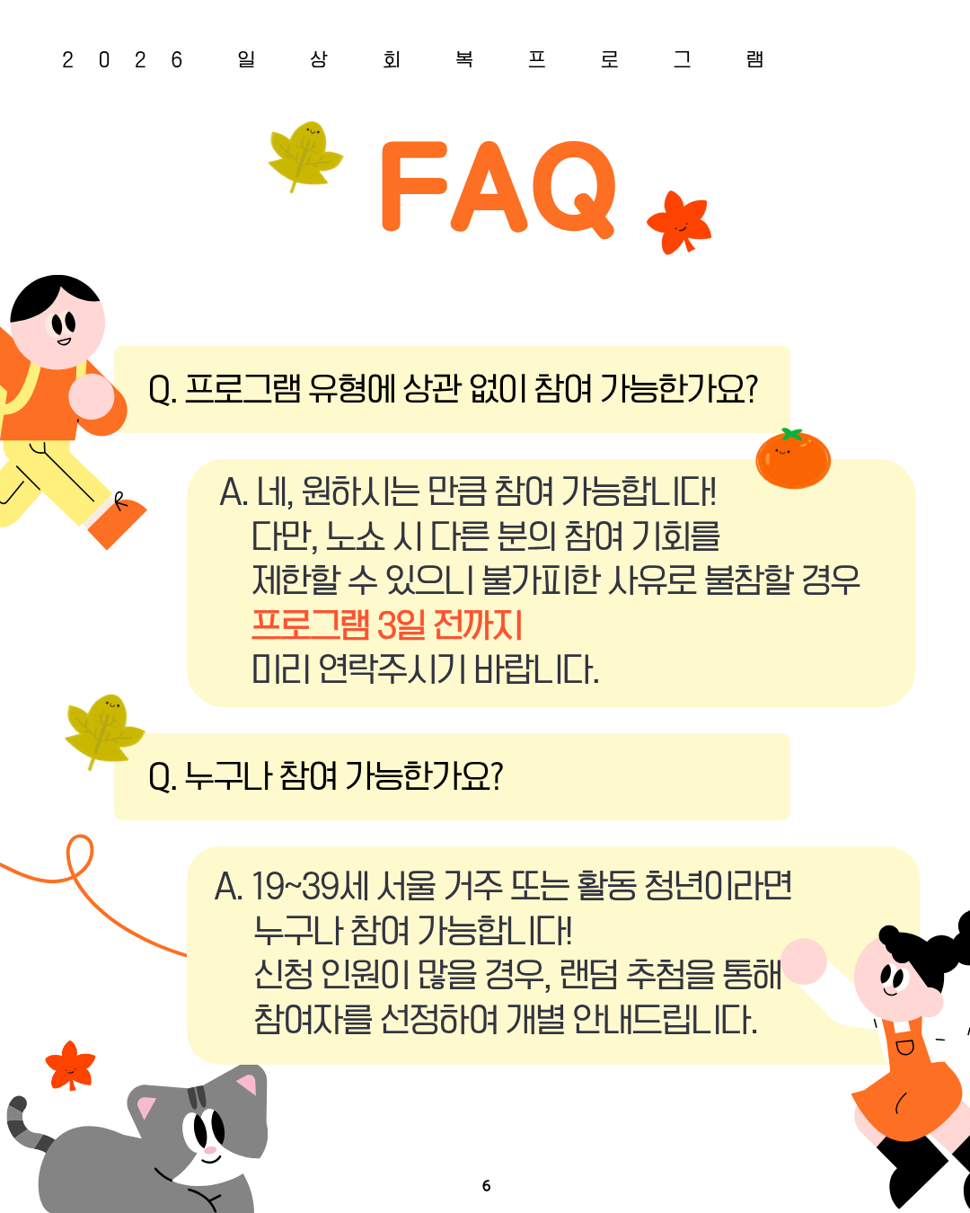 506f8ab0e5739.png