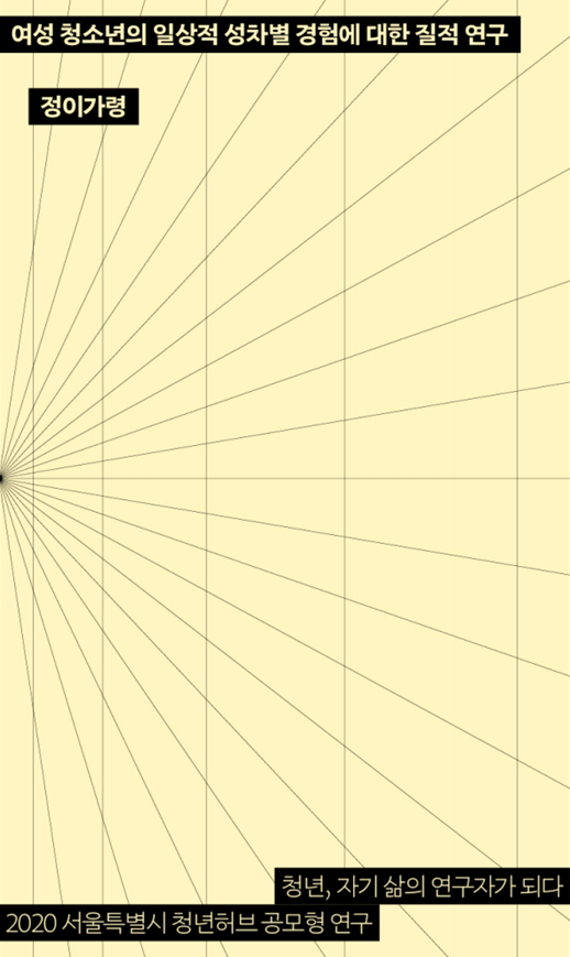 521707ab4e910.png