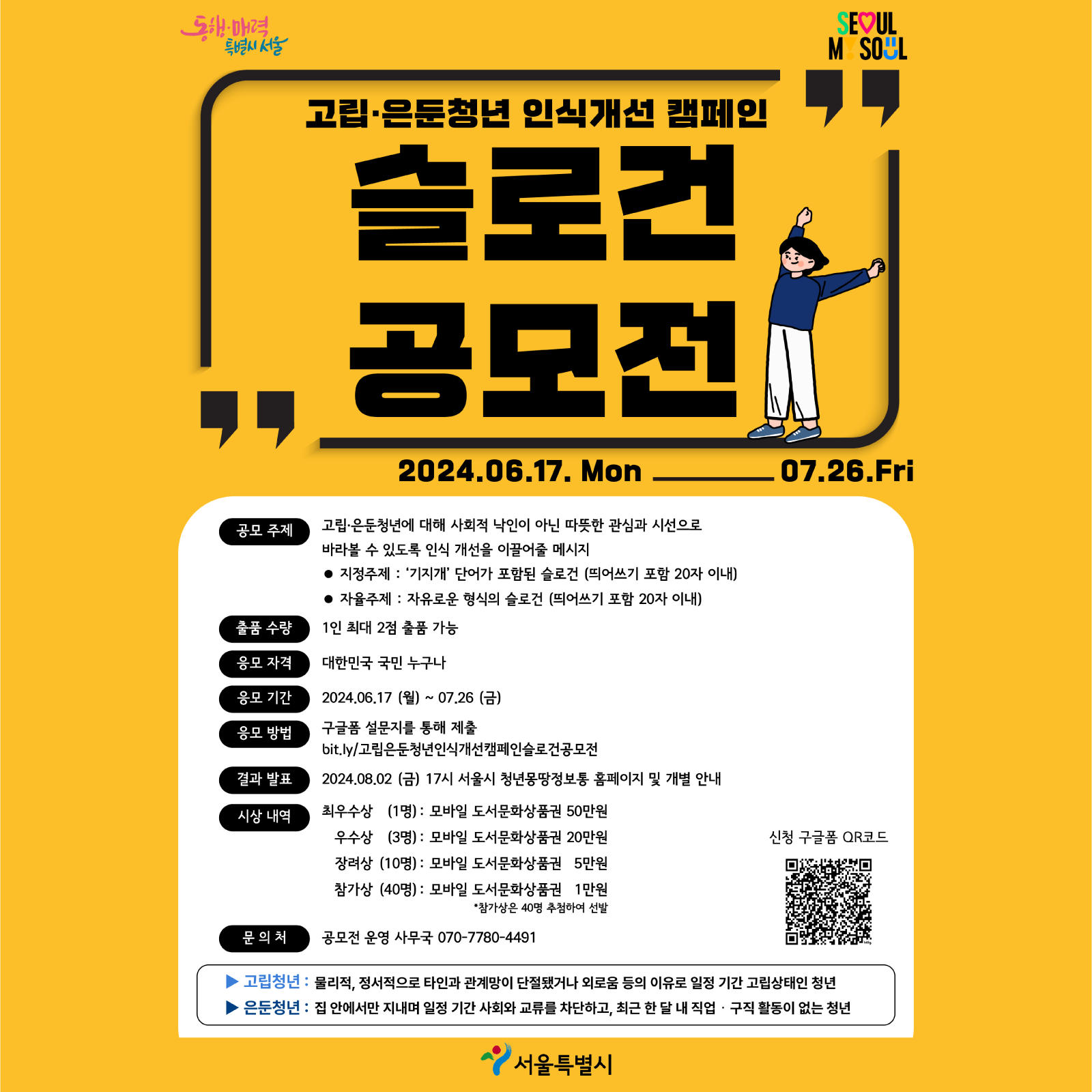6459a716d63c3.png