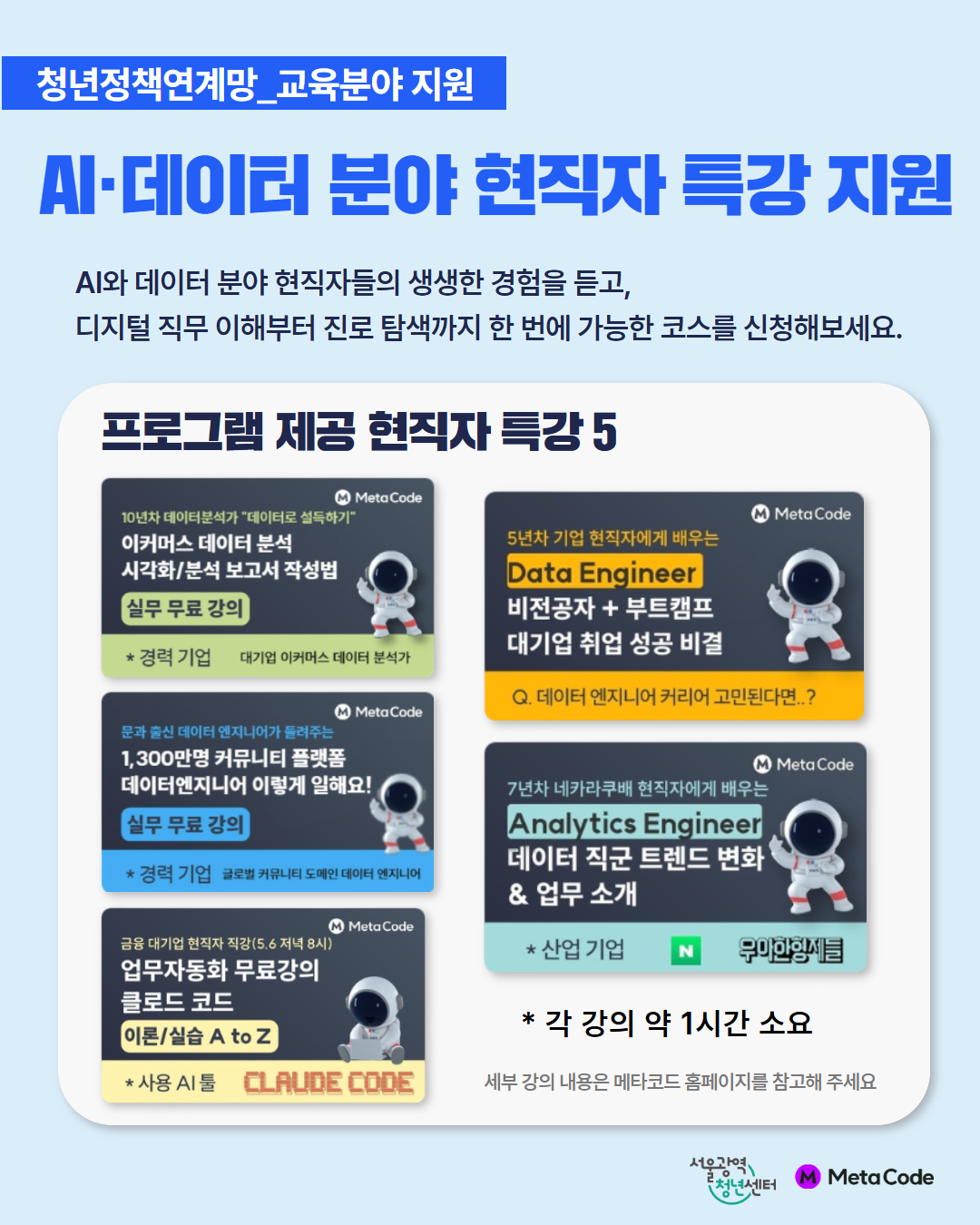 6e5085db29e23.png