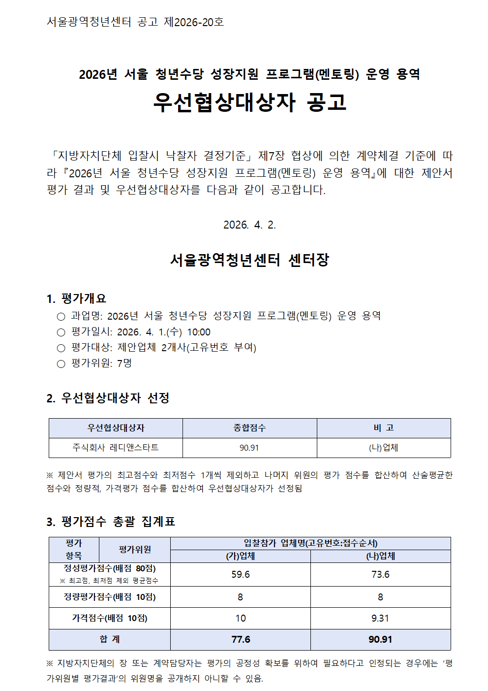 82f5a63368c70.png