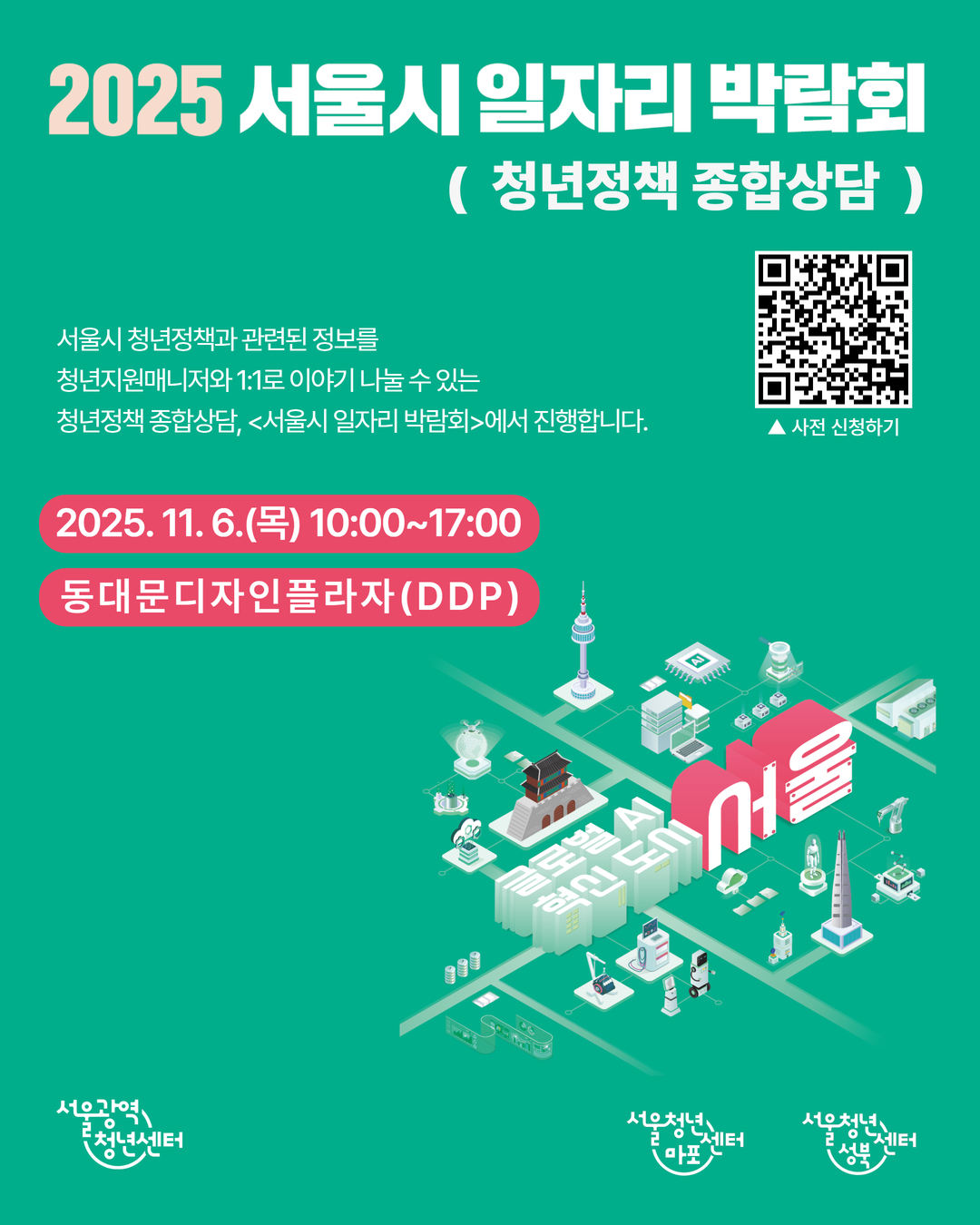 브로콜리 지역정보 관련 사진 1