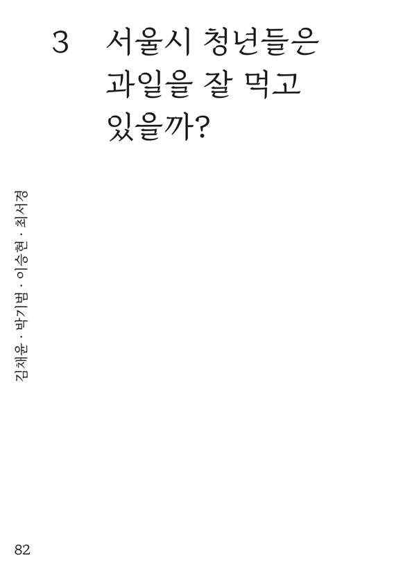 8e86202dcf5a5.png