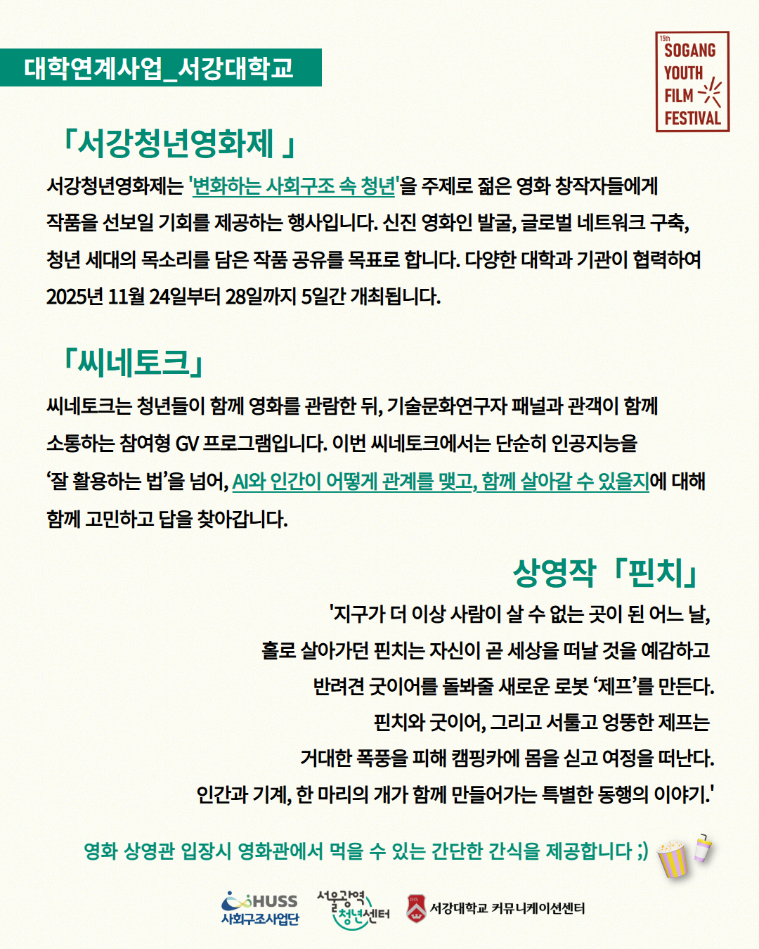 브로콜리 지역정보 관련 사진 2