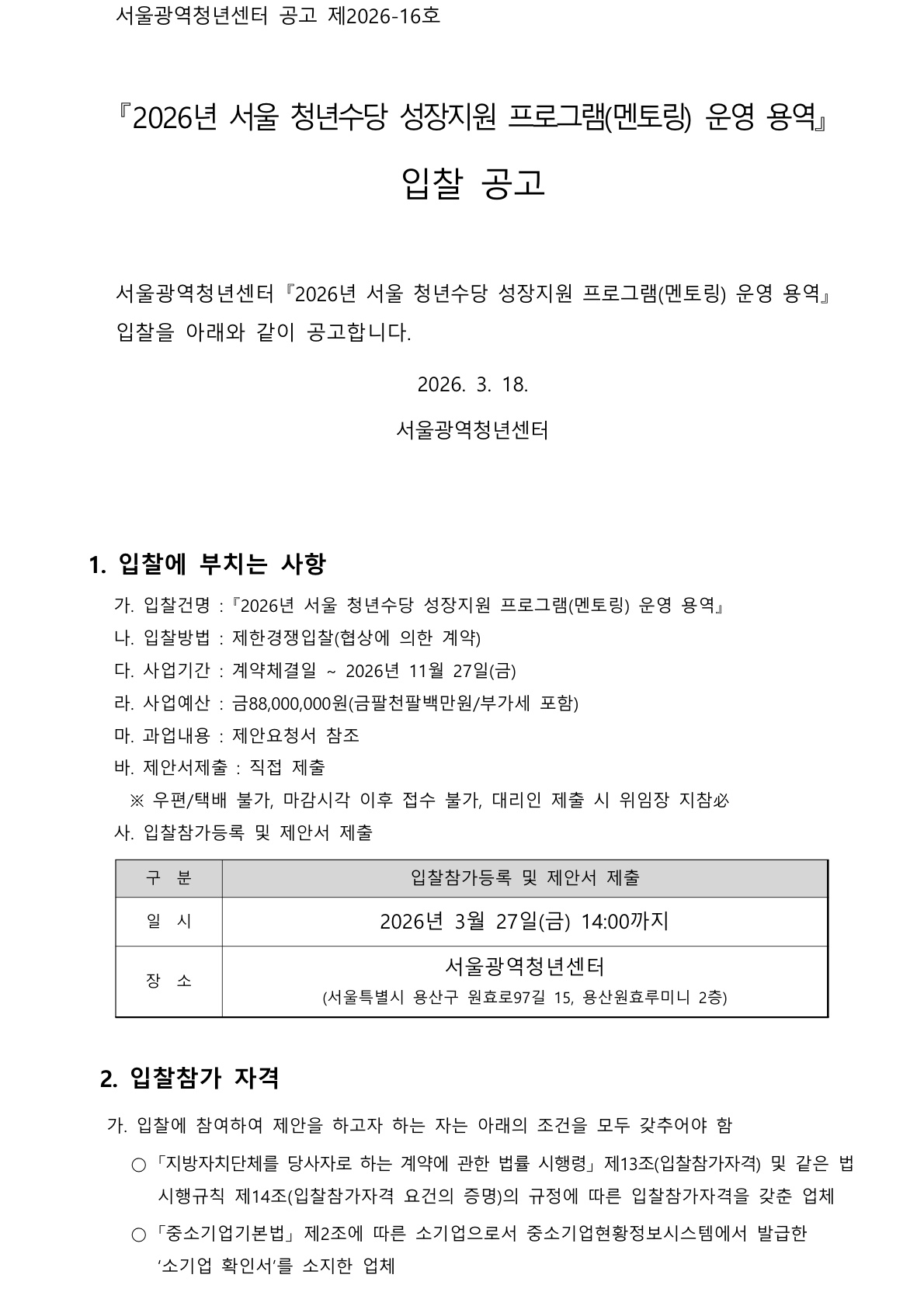 ca379271860a4.jpg
