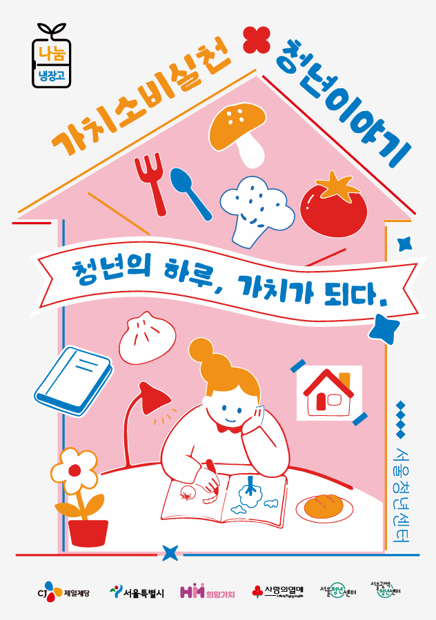 d8a9d5925fc6d.png
