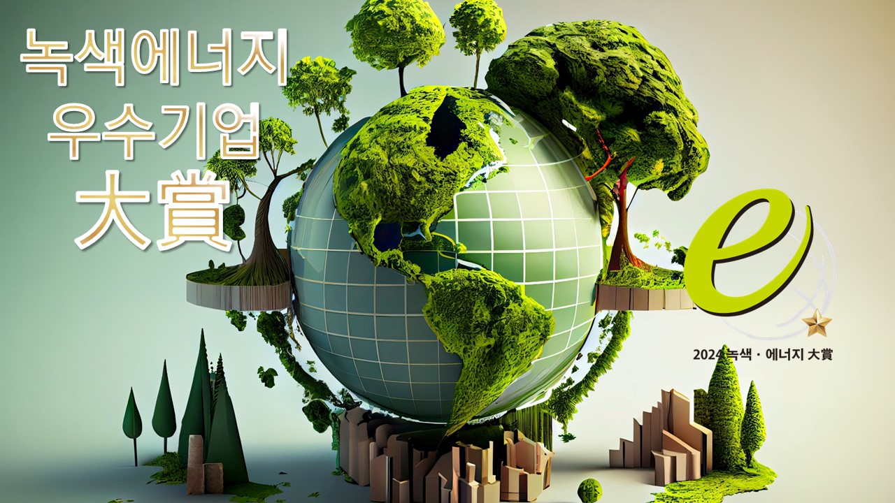 제이씨앤엠 주식회사 이미지