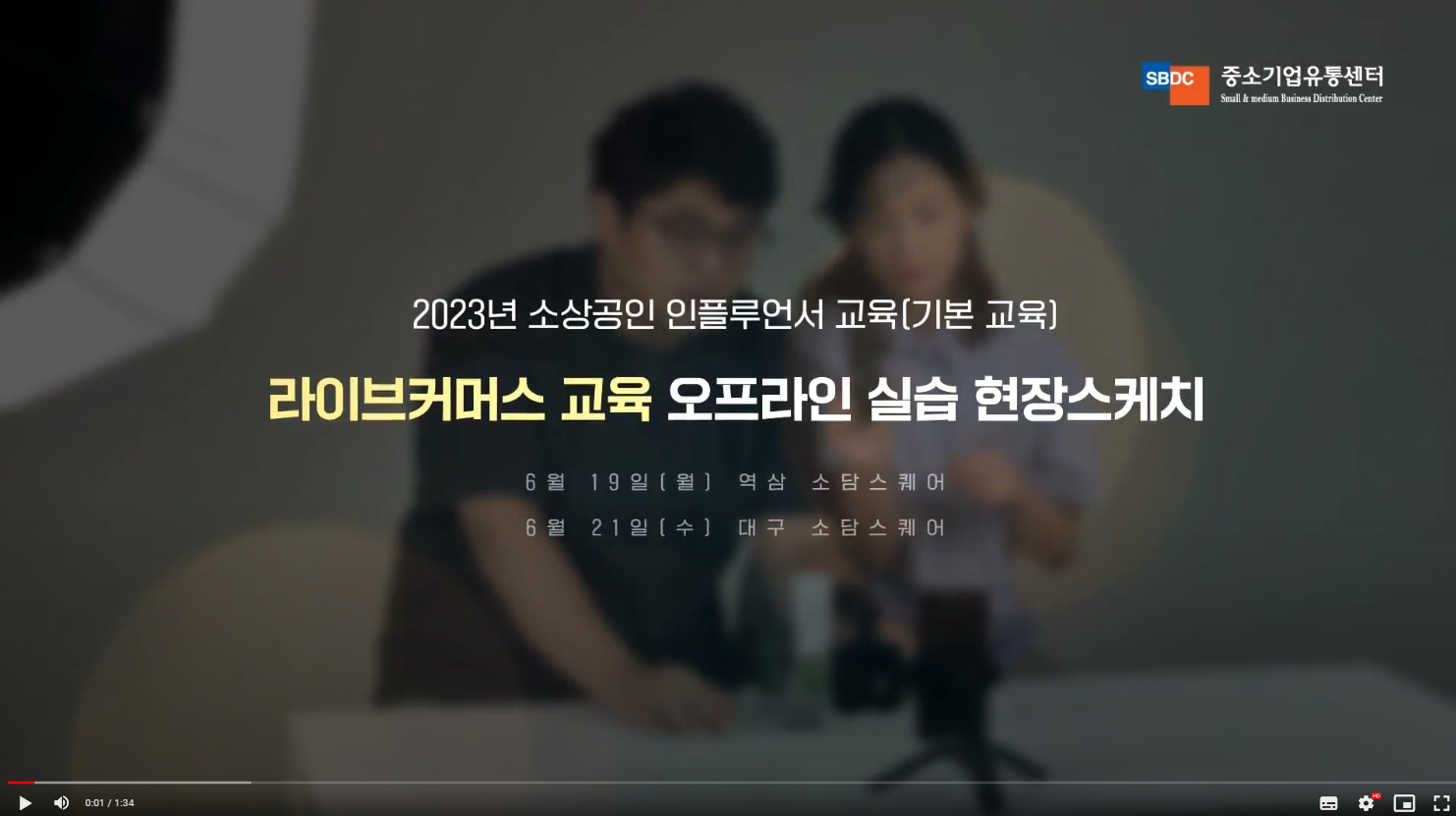 텍스트, 스크린샷, 인간의 얼굴, 의류이(가) 표시된 사진  자동 생성된 설명