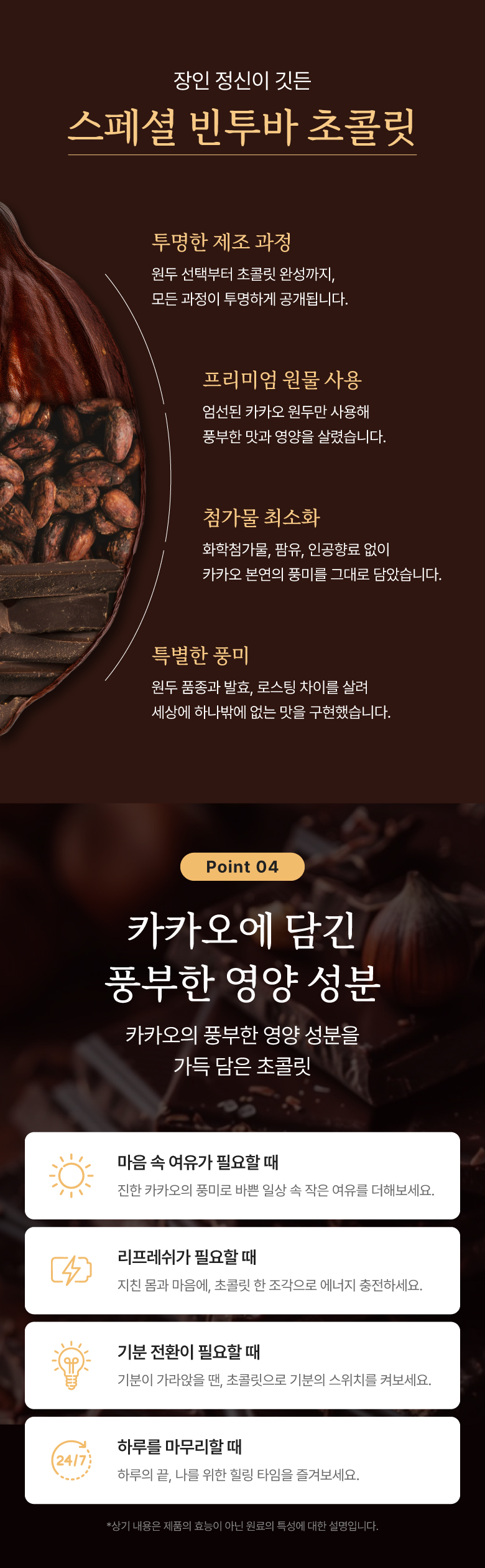 [비밀링크🔒] ★신제품★ 넛츠그린 다크 초콜릿바 3종 (70g)