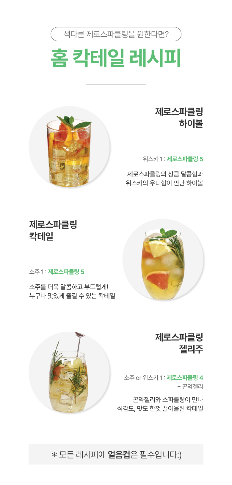 [비밀링크🔒] 넛츠그린 제로스파클링 복숭아블랙티 특가