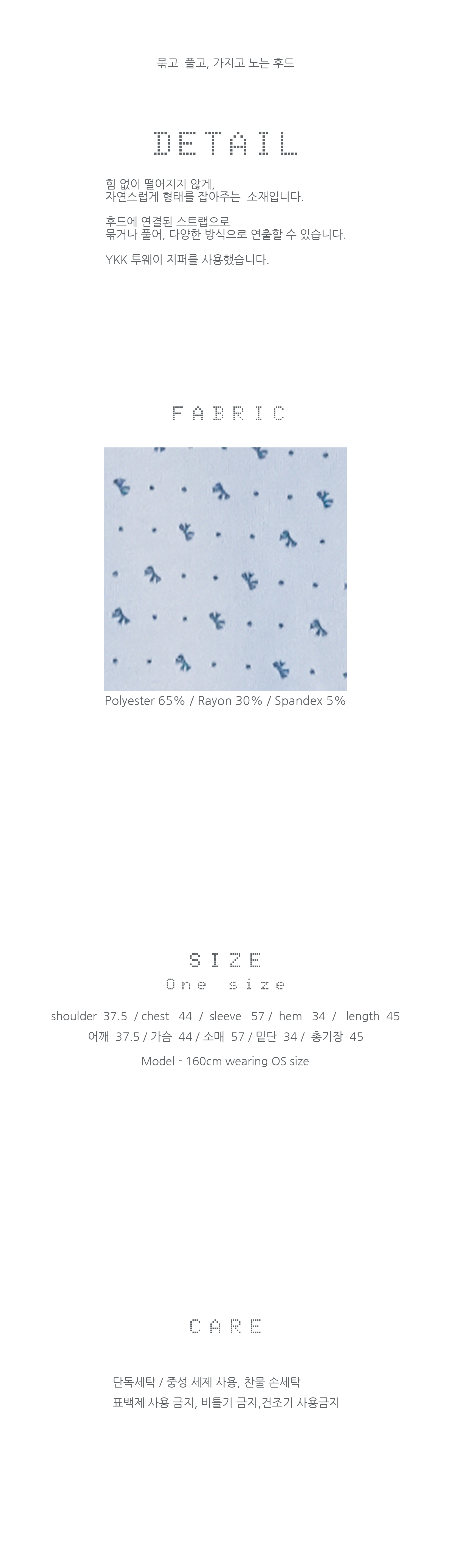 Ribbon Hooded Zipup - Blue