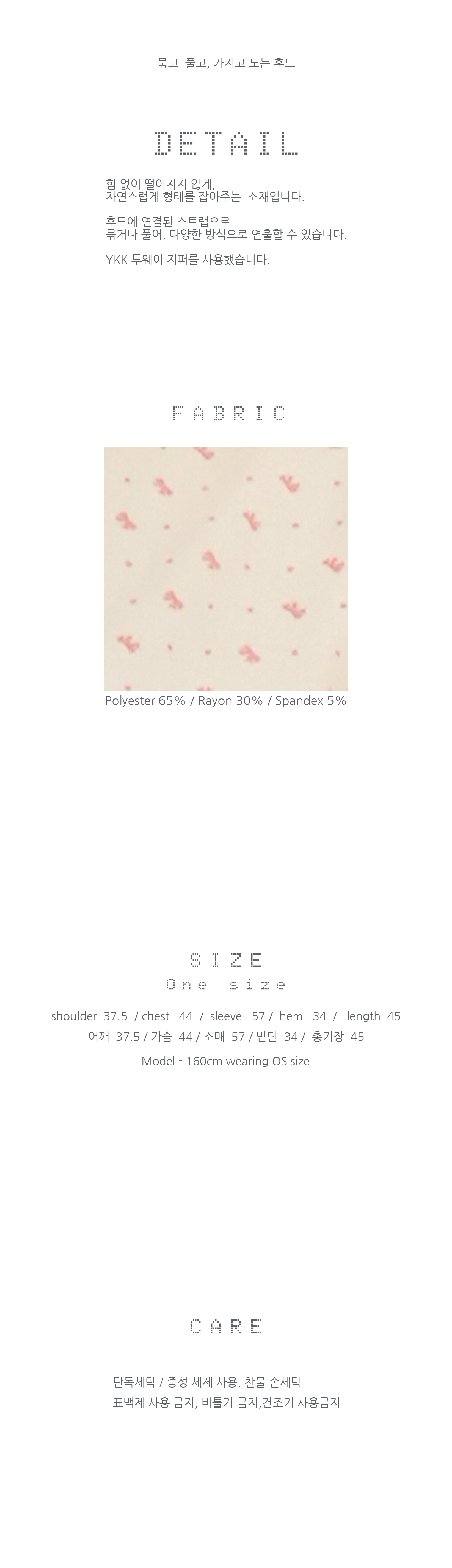 RIBBON HOODED ZIPUP - IVORY