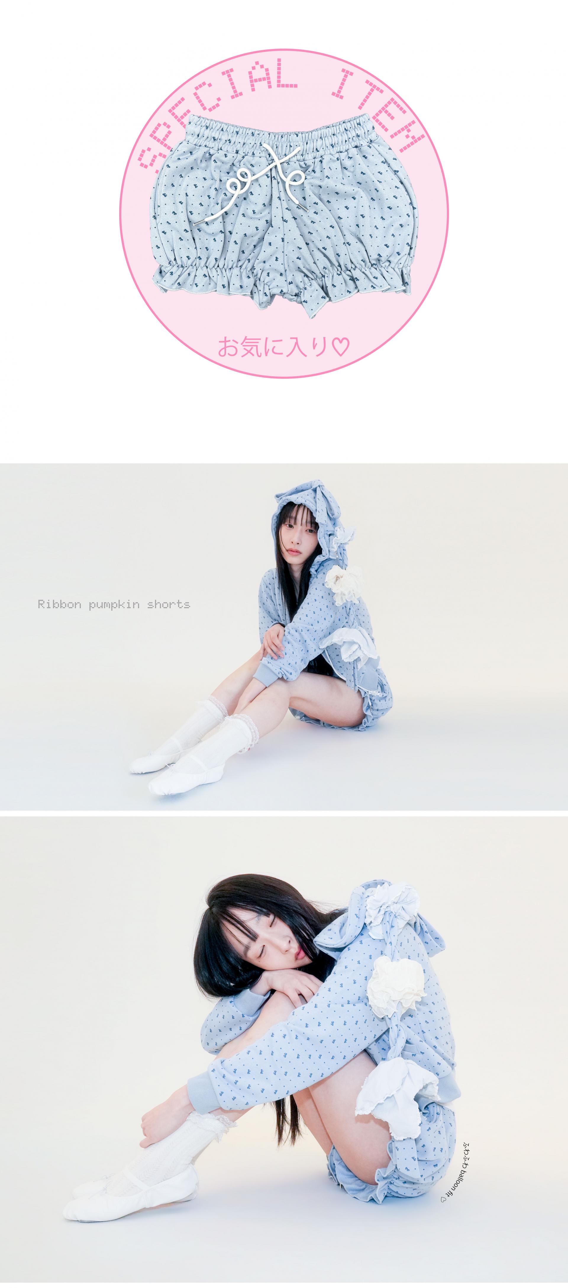 RIBBON PUMPKIN SHORTS - BLUE