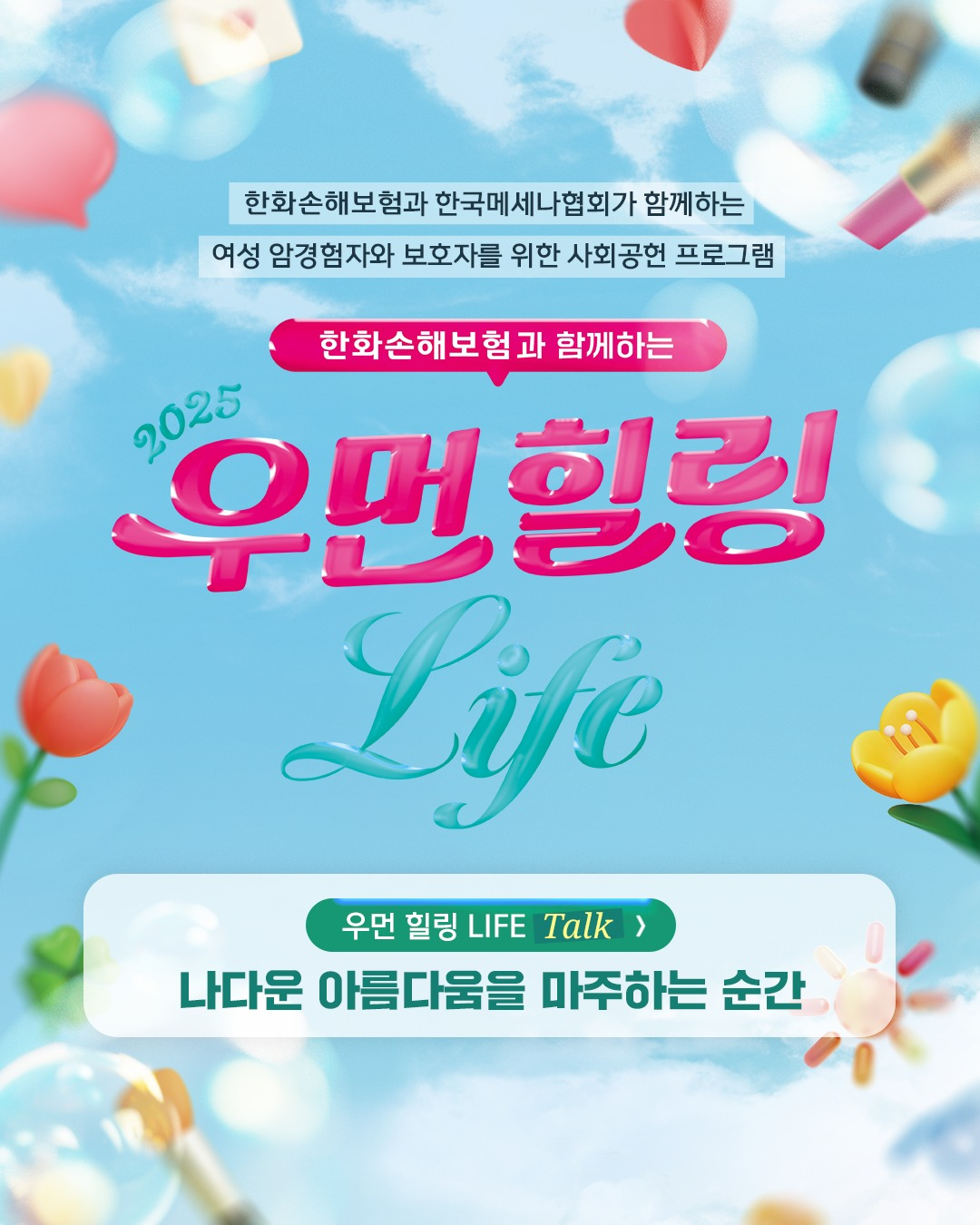 ab4744dc11685.png