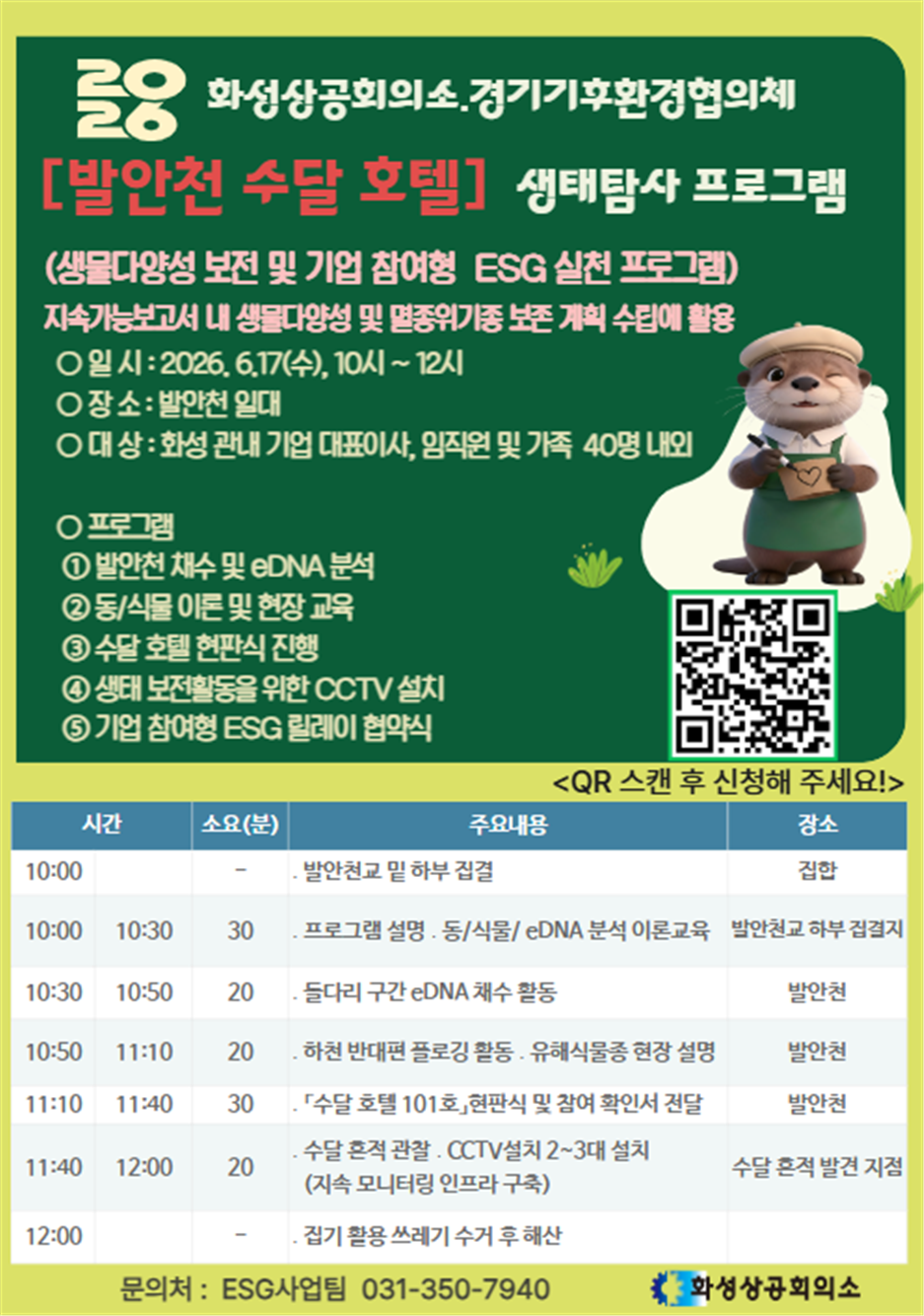cec555f84b0e5.png