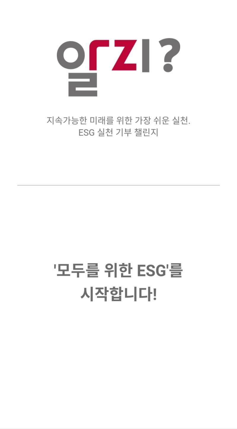 자연의 벗 연구소의 독수리 보호] 독수리 식당을 아시나요? : RE, THE NEW | 리더뉴, image size:800x1445