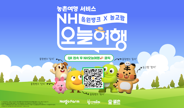 액티벤처 이미지