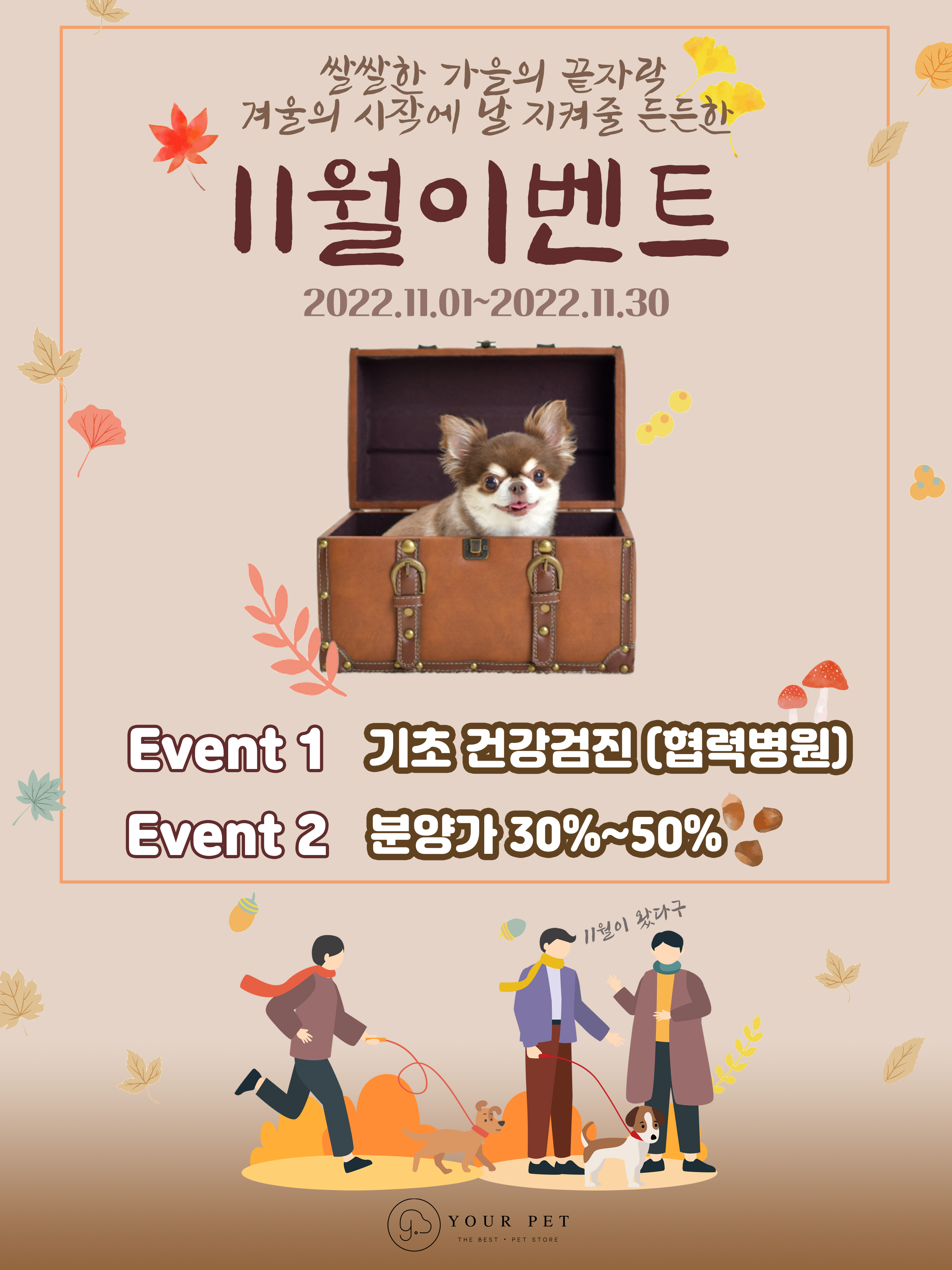 유어펫 공식사이트 - 강아지분양,고양이분양