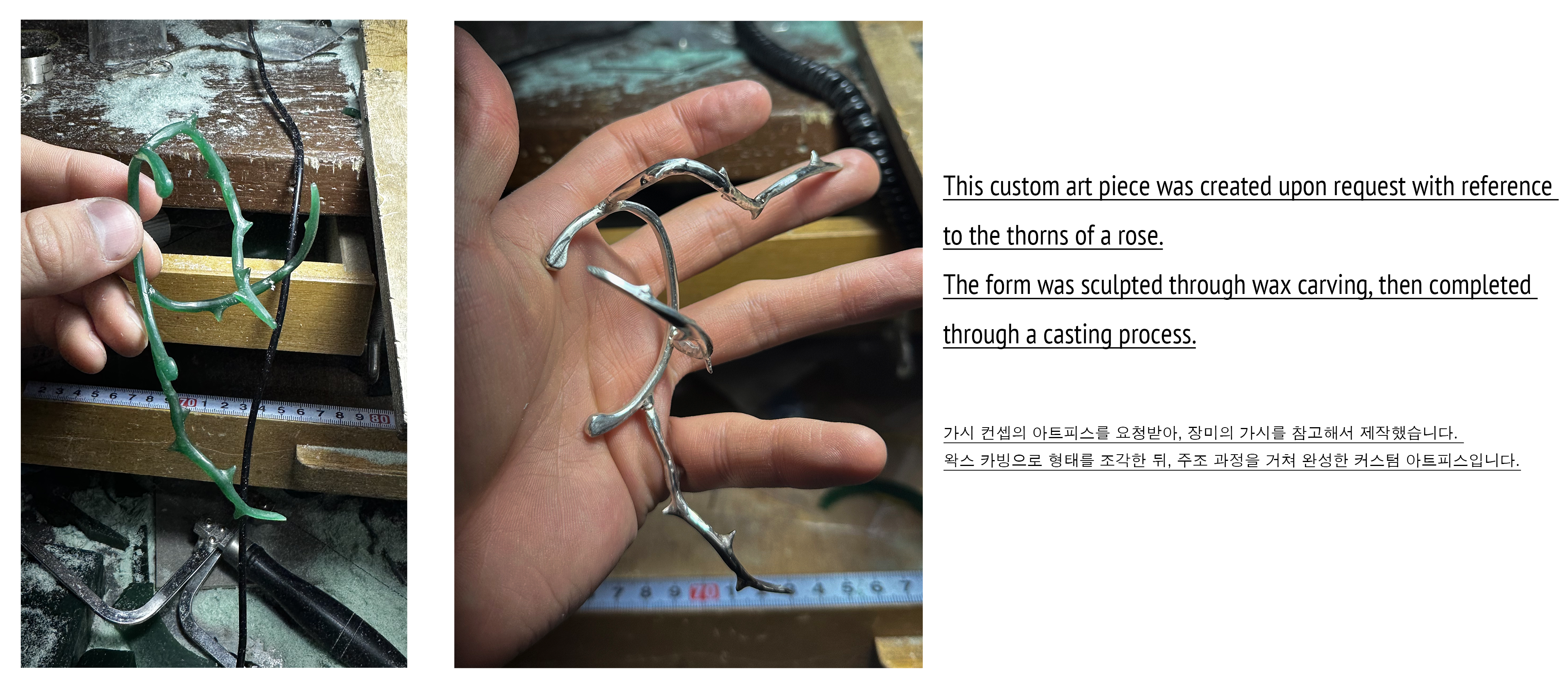 Custom Ear Cuff For Ash Island