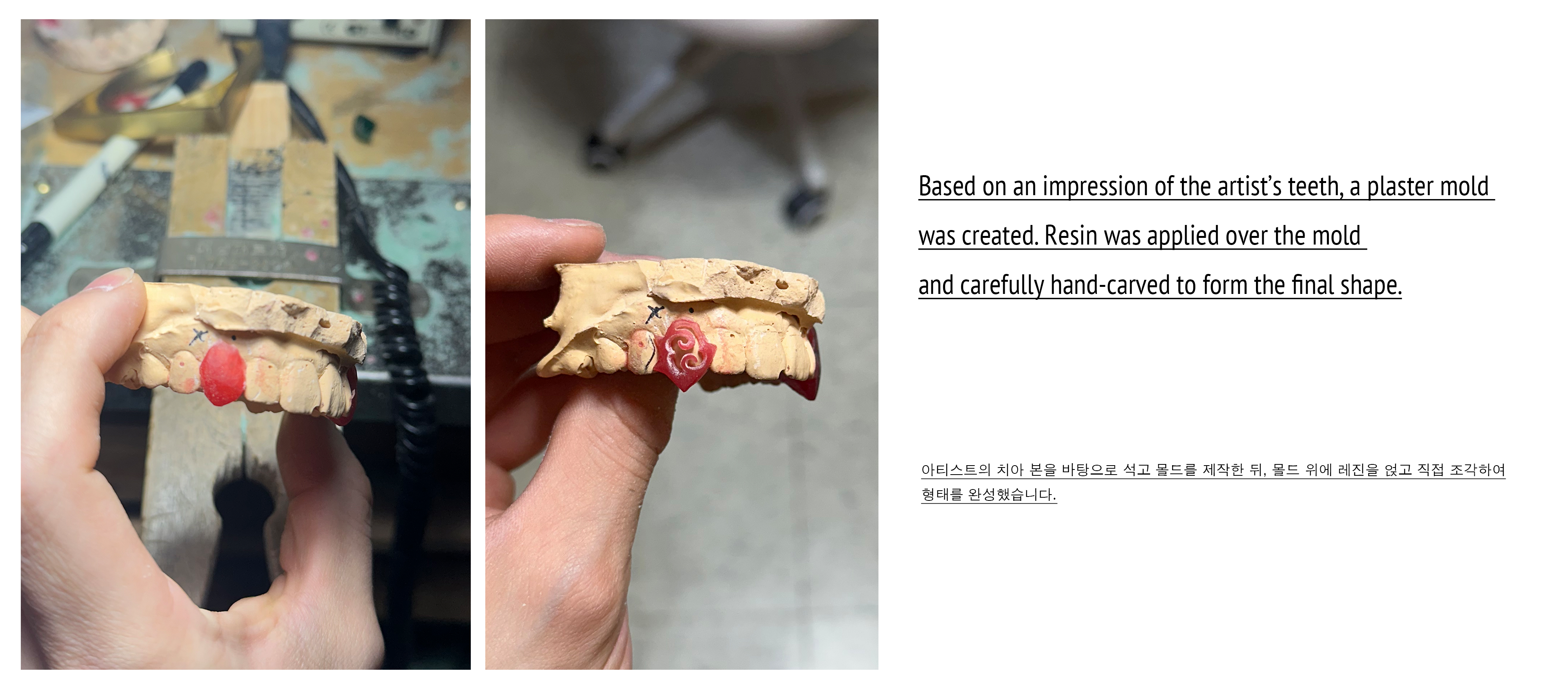 Custom grillz For MEOVV (GAWON)