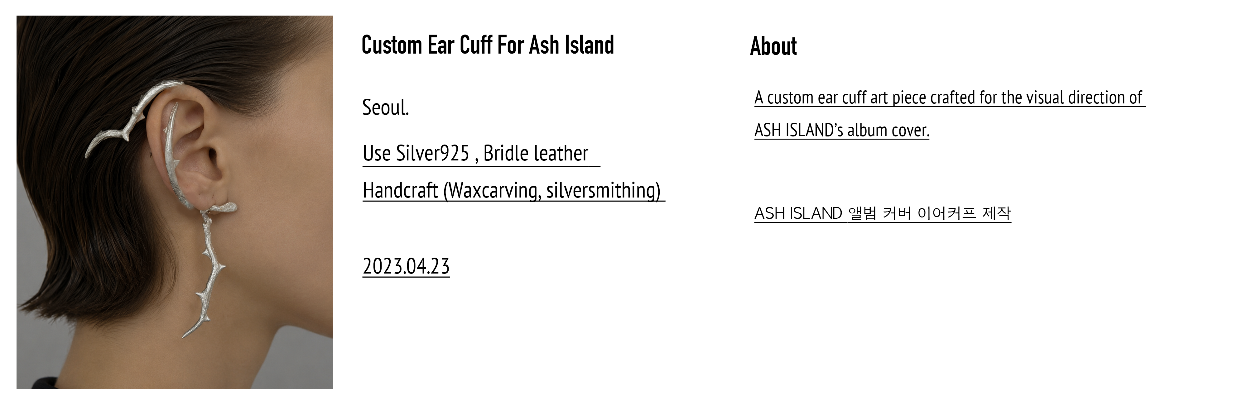 Custom Ear Cuff For Ash Island